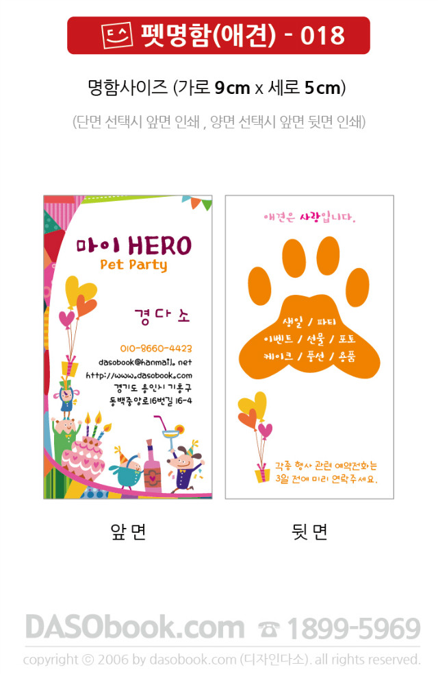pet_018.jpg