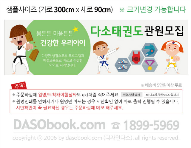 015±ǵ_300x90_sp.jpg"