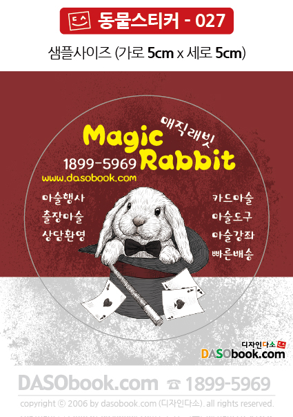 027_animal_sp.jpg"