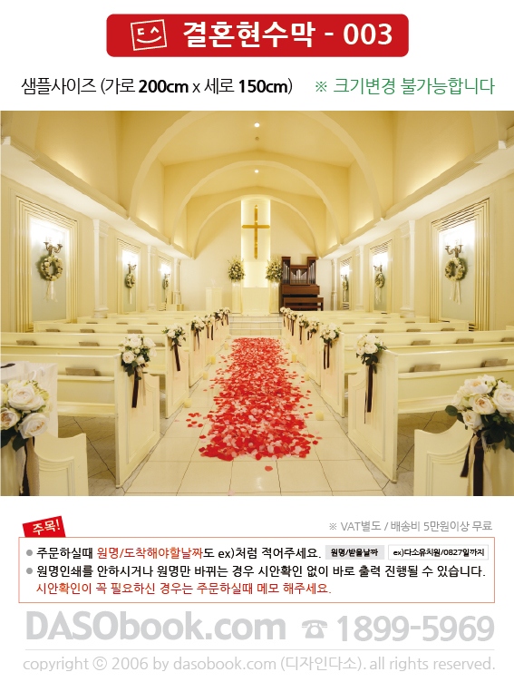 we_003_200x150_SP.jpg"