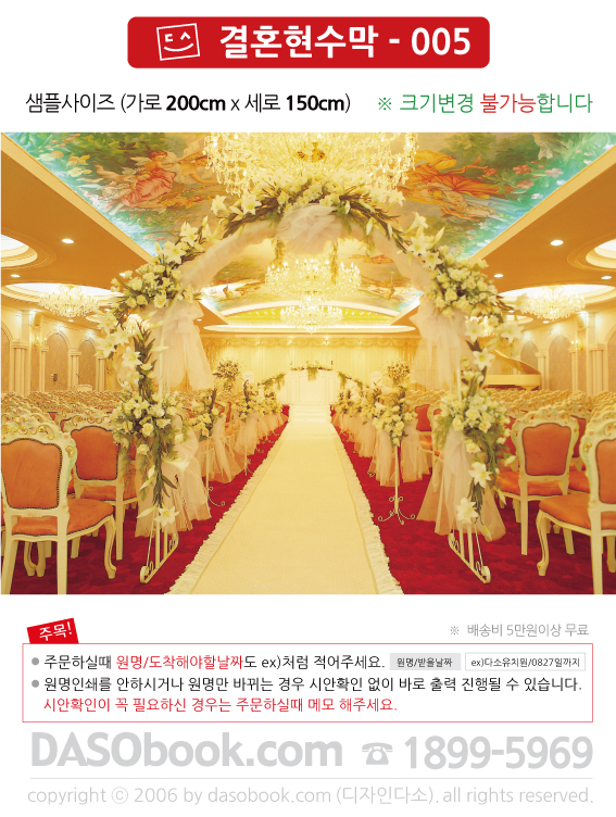 we_005_200x150_SP.jpg"