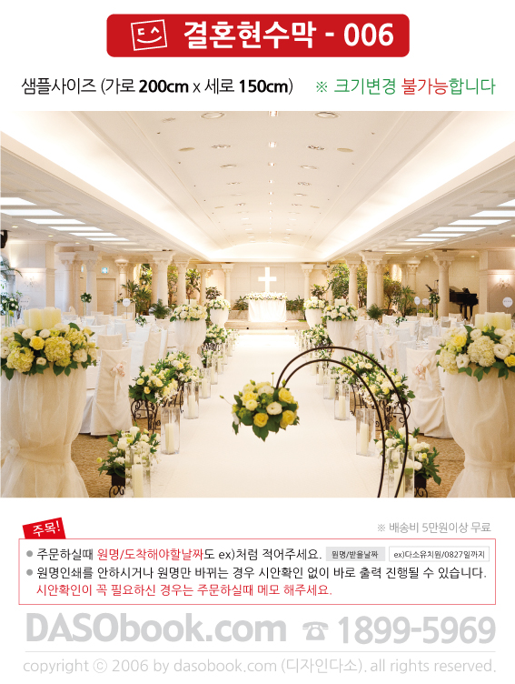 we_006_200x150_SP.jpg"