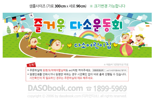 028ȸ_300x90_sp.jpg"