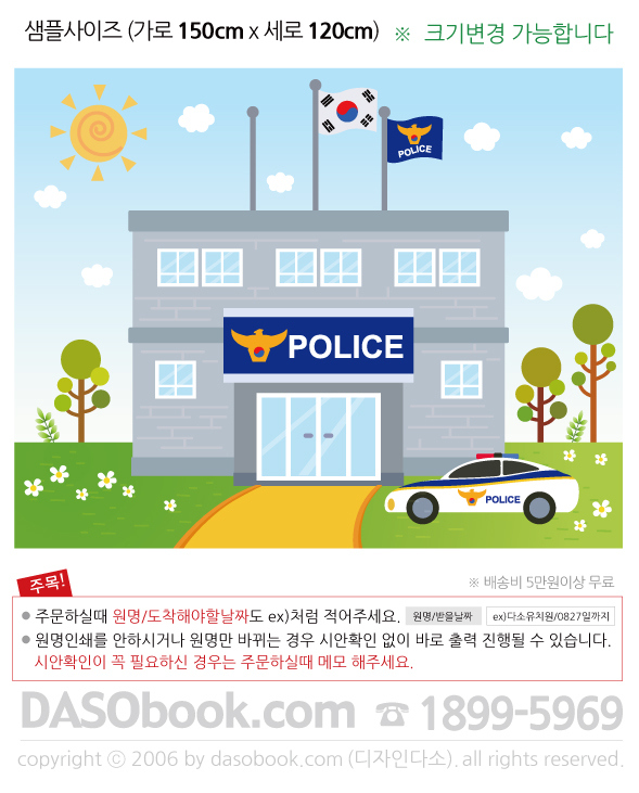 067___150x120_sp.jpg"