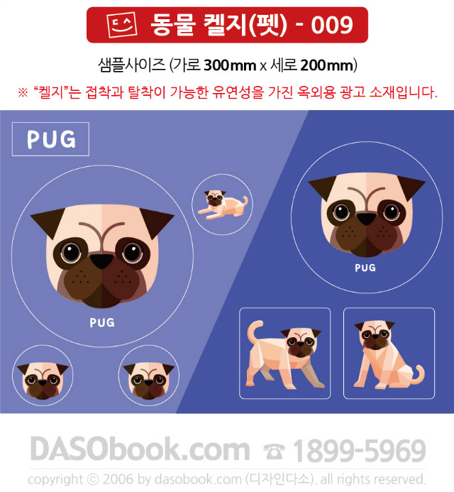 009_Pet_300x200_SP.jpg