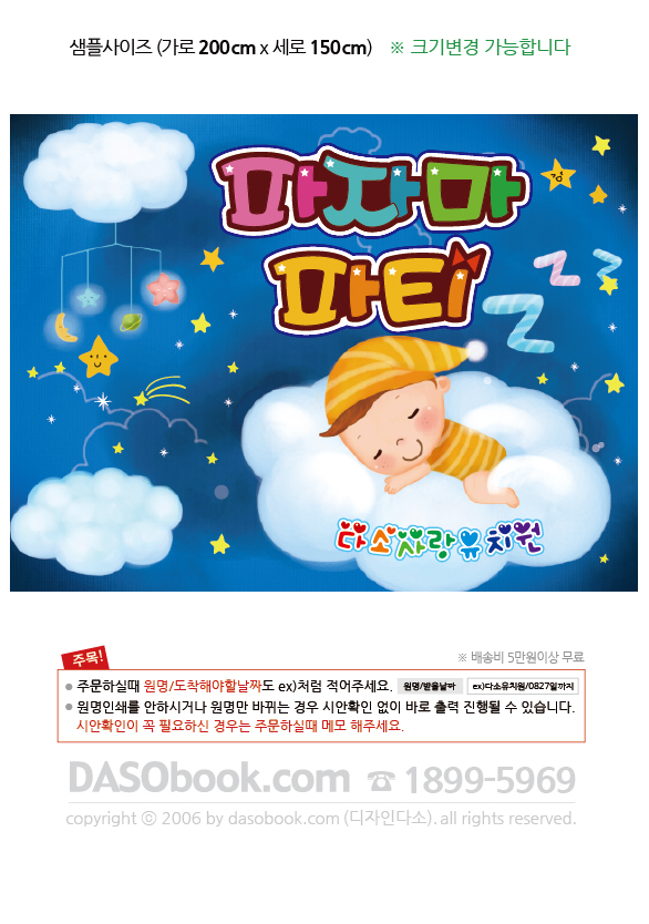 015_ڸ_200x150_SP.jpg"