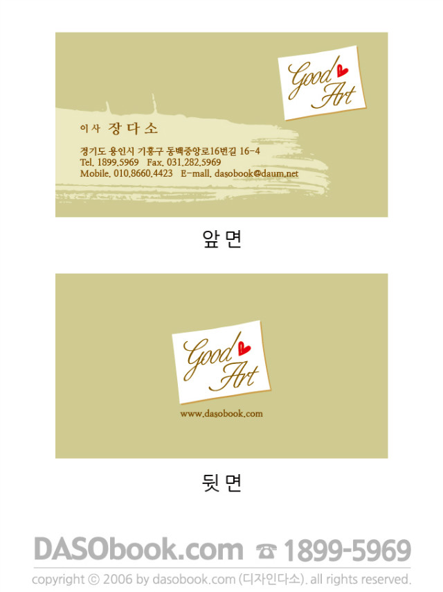 art_013_sp.jpg