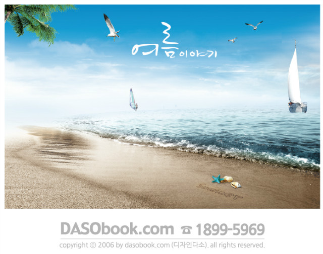 042ٴټ-200x130_sp.jpg"