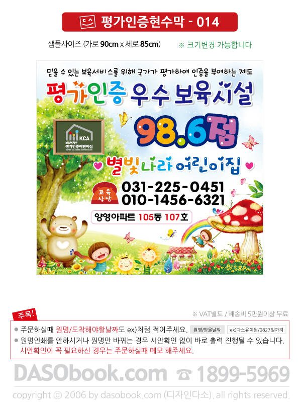 pg014_90x85_SP.jpg"