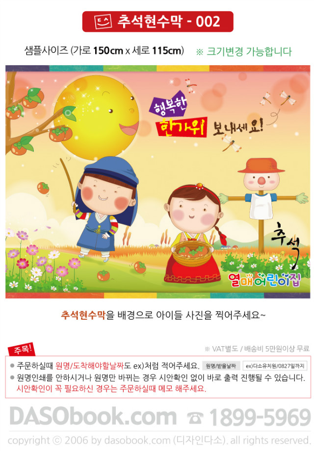 cn_002_150x115_SP.jpg