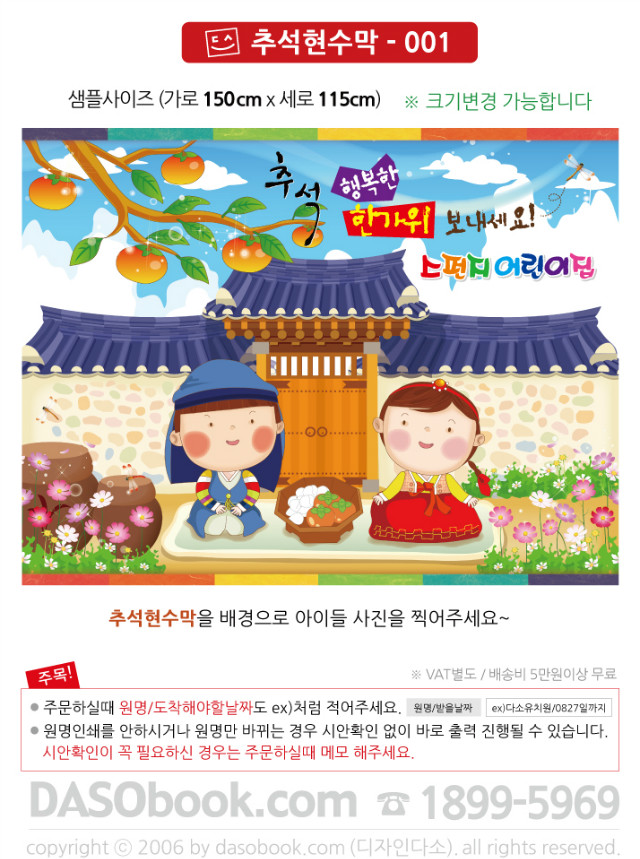 cn_001_150x115_SP.jpg