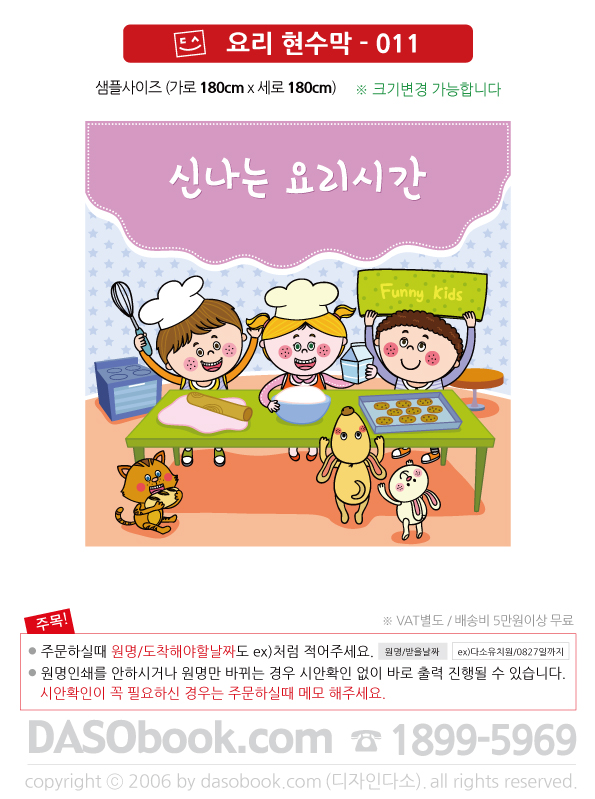cook011_180x180_SP.jpg"