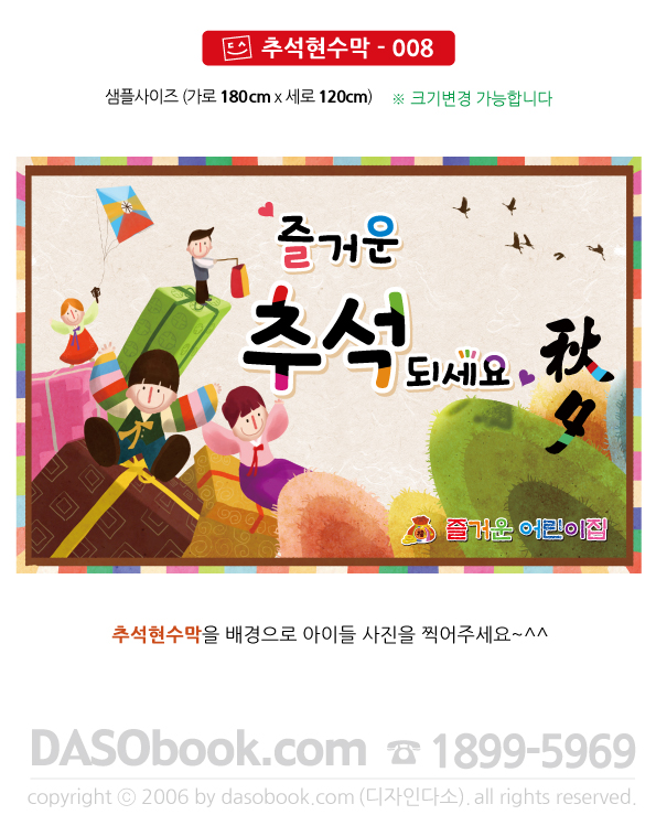 cn_008_180x120_SP.jpg"