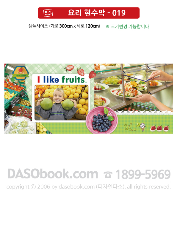 019_cook_300x120_SP.jpg"