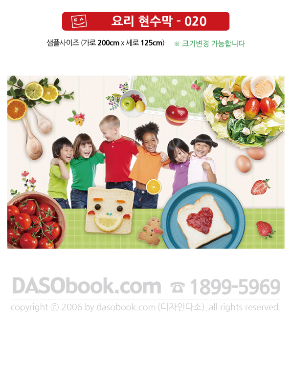 020_cook_200x125_SP.jpg"