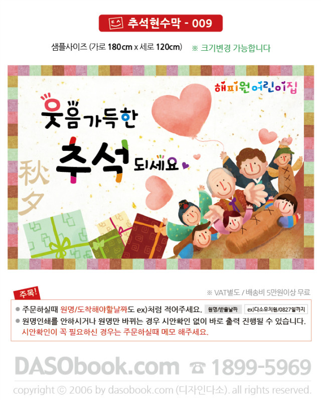 cn_009_180x120_SP.jpg"