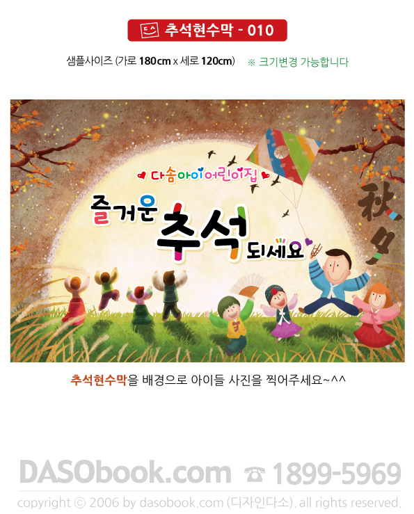 cn_010_180x120_SP.jpg"