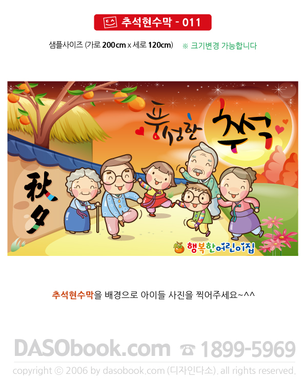 cn_011_200x120_SP.jpg"