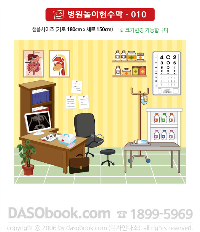 hospital_010_180x150_SP.jpg"