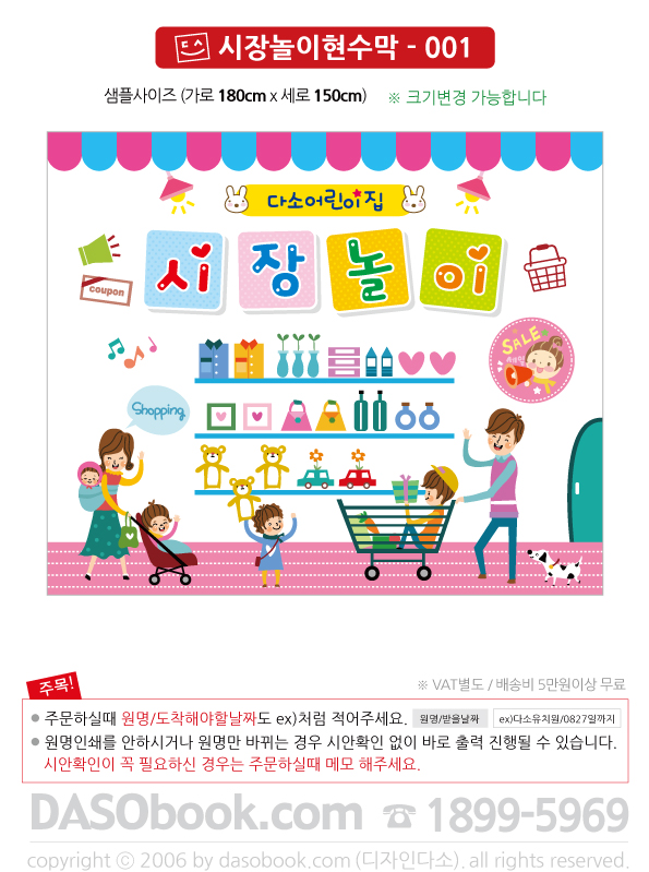 sj_001_180x150_SP.jpg"
