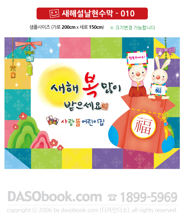 new_010_200x150_SP.jpg