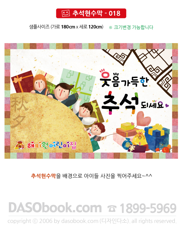 cn_018_180x120_SP.jpg"