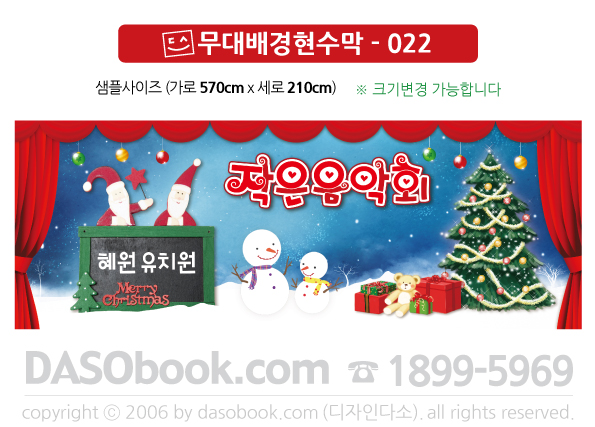 stage_022_570x210_SP.jpg"