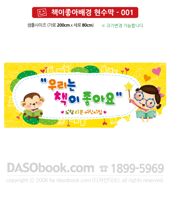 book_001_200x80_SP.jpg"