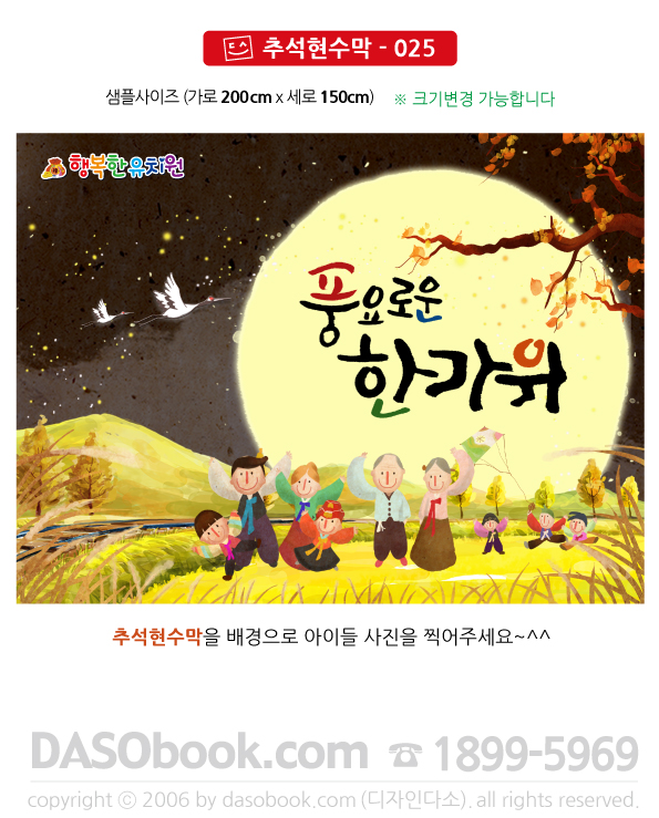 cn_025_200x150_SP.jpg"