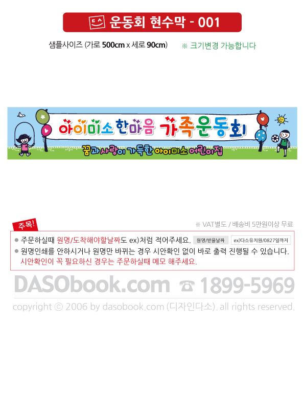 sports001_500x90_SP.jpg"