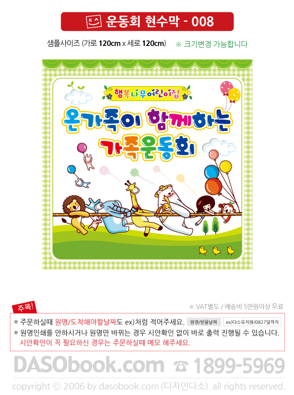 sports008_120x120_SP.jpg"