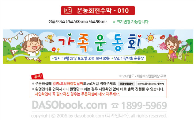 sp_001_500x90_SP.jpg"