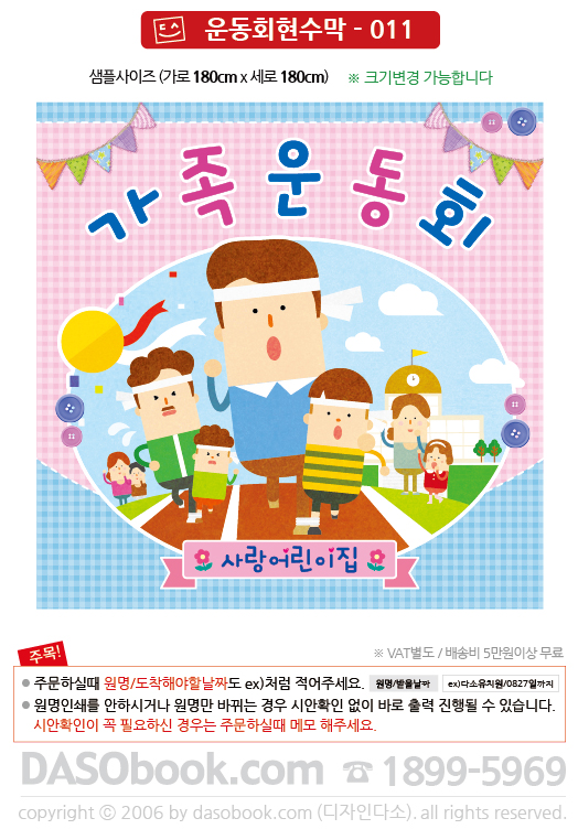 sp_011_180x180_SP.jpg"