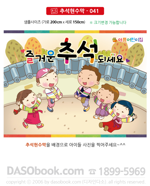 cn_041_200x150_SP.jpg"