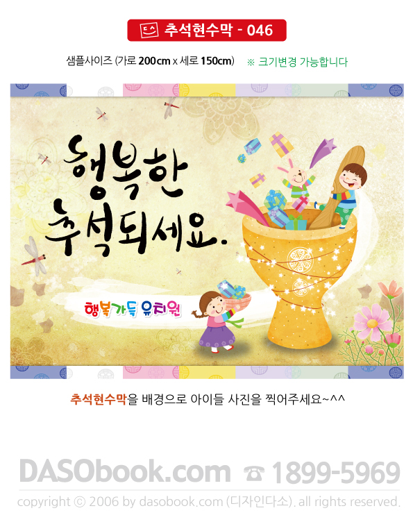 cn_046_200x150_SP.jpg"