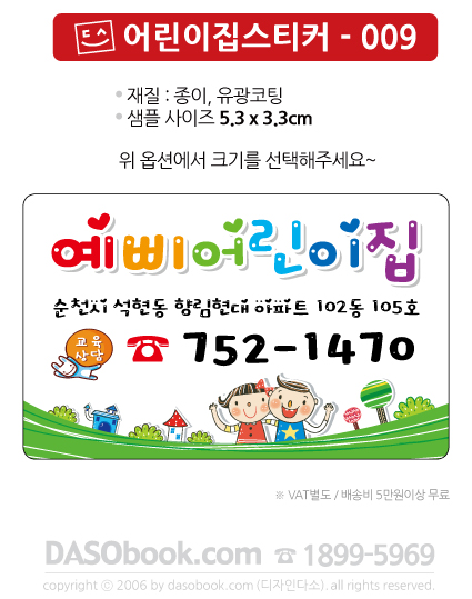 cst_009_sp.jpg"