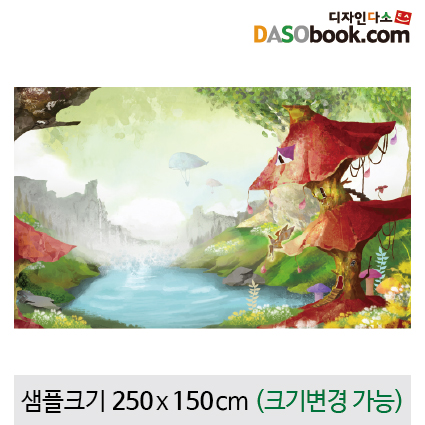 [디자인다소]숲속배경현수막-048