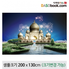 [디자인다소]궁전(불꽃놀이)현수막-013