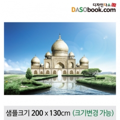 [디자인다소]궁전현수막-014