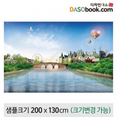 [디자인다소]무대배경현수막-076