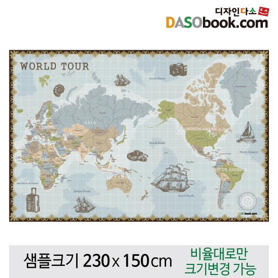 [디자인다소]세계지도현수막-010