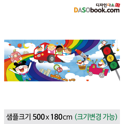 [디자인다소]자동차체험학습-002