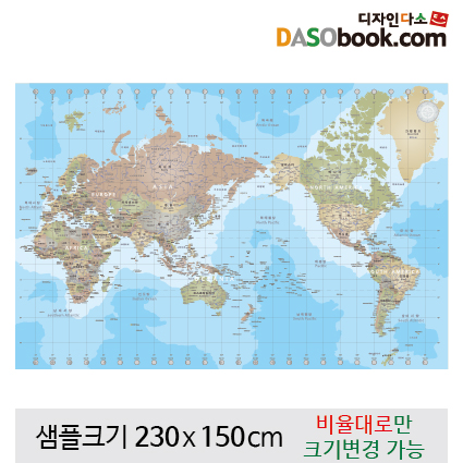 [디자인다소]세계지도현수막-012