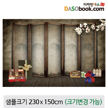 [디자인다소]전통배경_병풍현수막-020