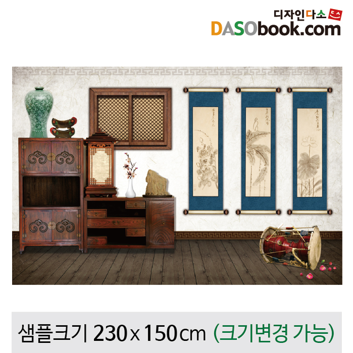 [디자인다소]전통배경현수막-045