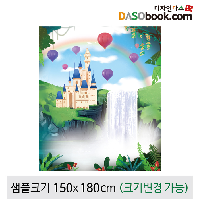 [디자인다소]궁전현수막-028