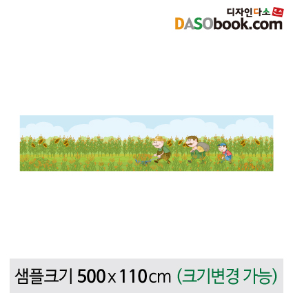 [디자인다소]여름배경(옥수수)포토존포토월현수막-099