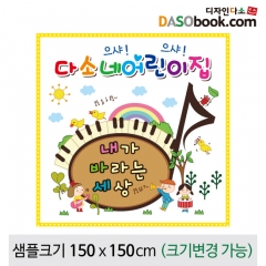 [디자인다소]음악학원현수막-029