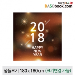 [디자인다소]새해설날명절현수막-147