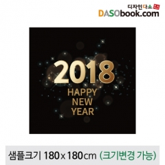 [디자인다소]새해설날명절현수막-149